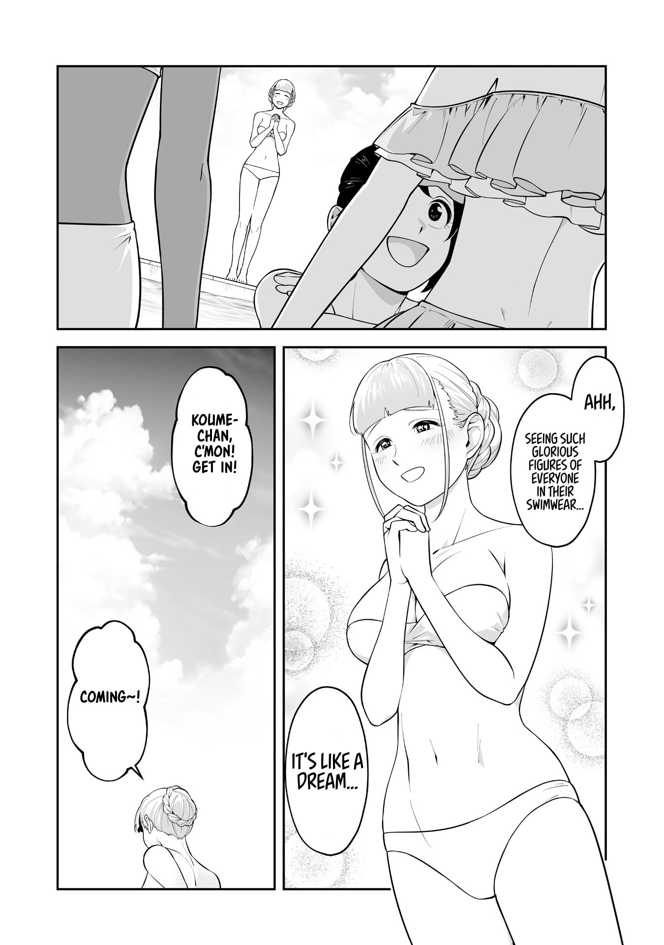 Maid Skater Chapter 12 page 12 - 