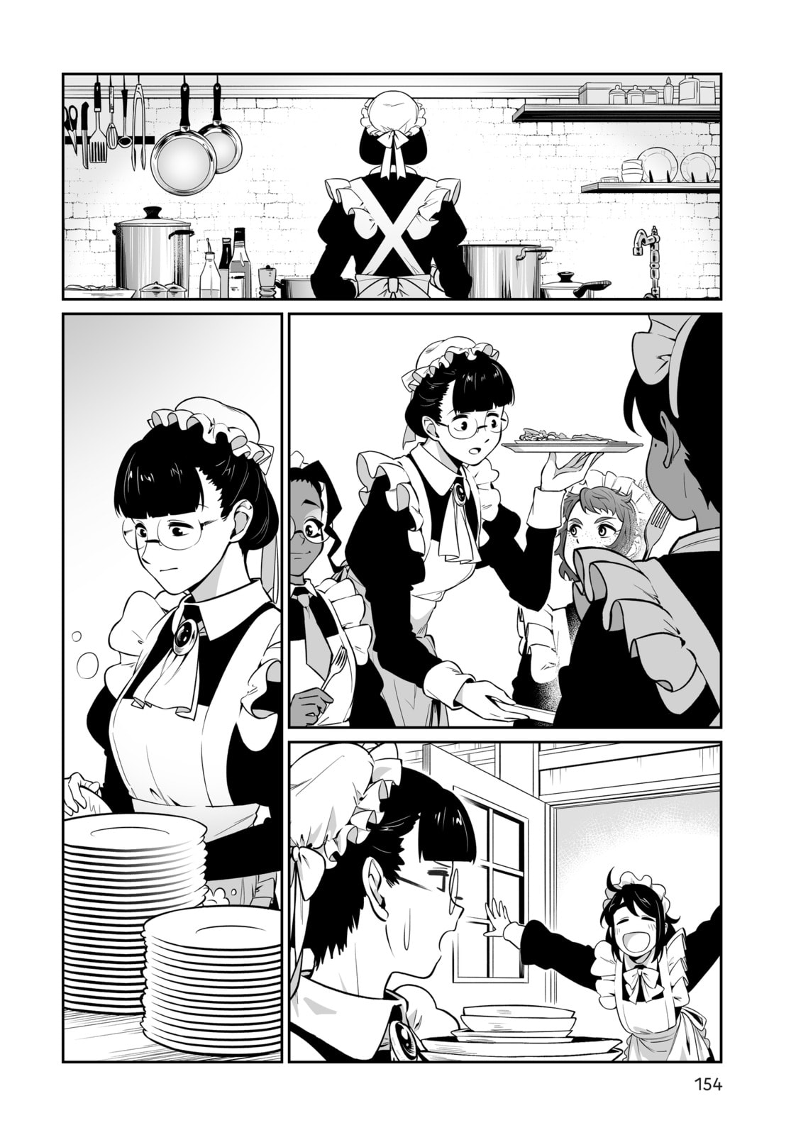 Maid Skater Chapter 6.2 page 2 - 