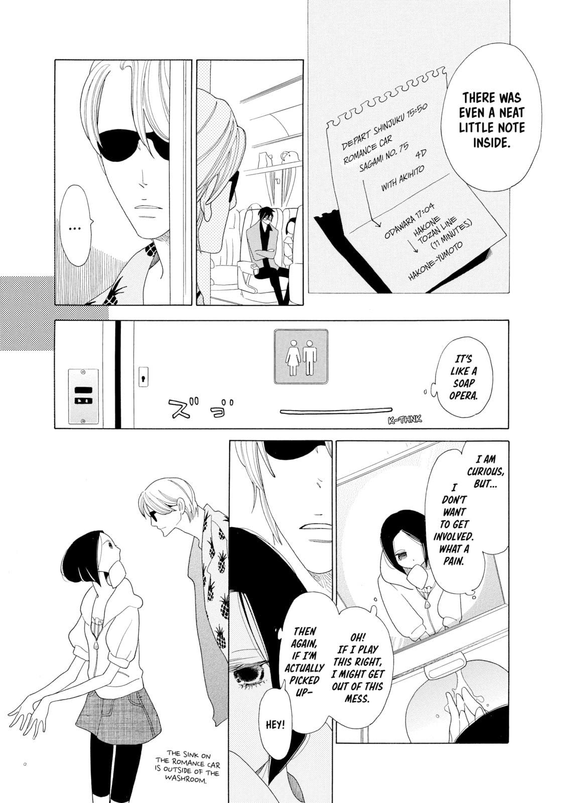 Read Maiden Railways chapter 1 image 13 on Lezhin