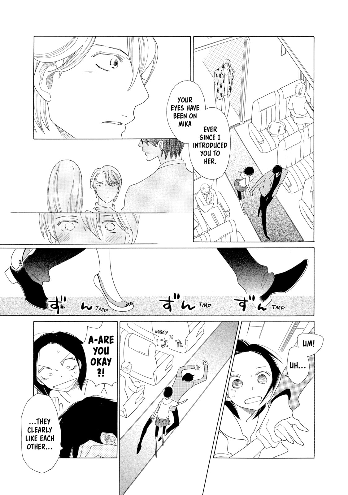 Read Maiden Railways chapter 1 image 17 on Lezhin