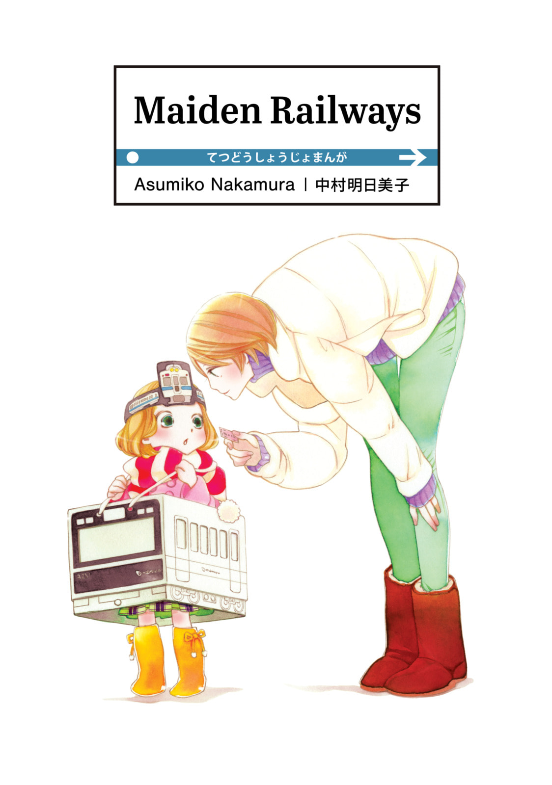 Read Maiden Railways chapter 1 image 2 on Lezhin