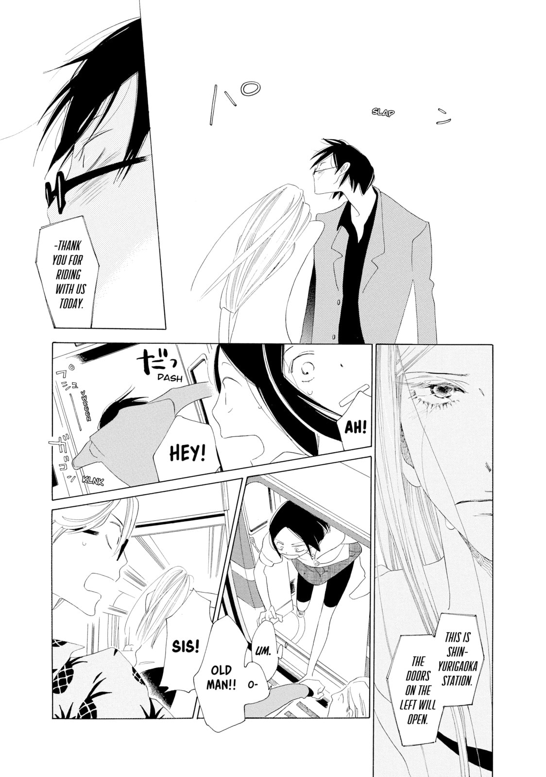 Read Maiden Railways chapter 1 image 26 on Lezhin