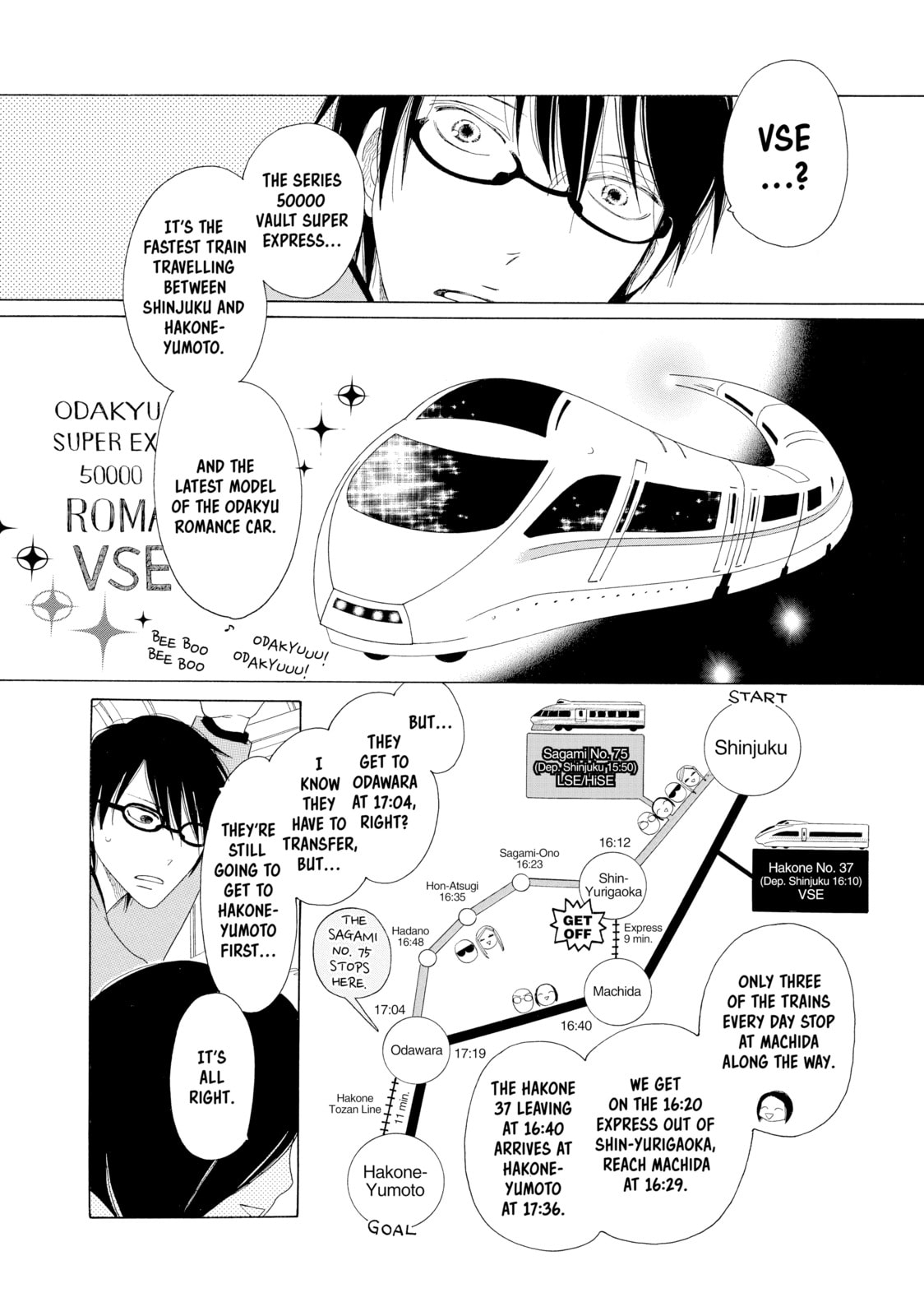 Read Maiden Railways chapter 1 image 30 on Lezhin