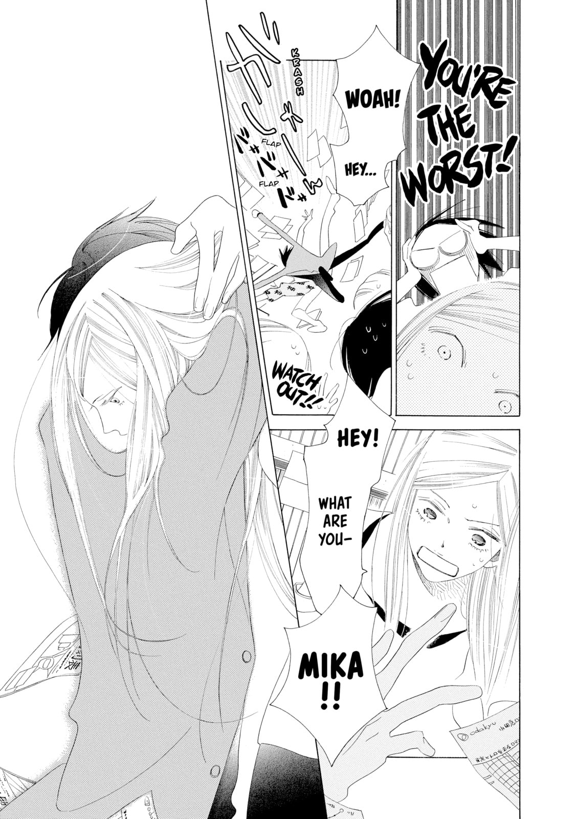 Read Maiden Railways chapter 1 image 33 on Lezhin