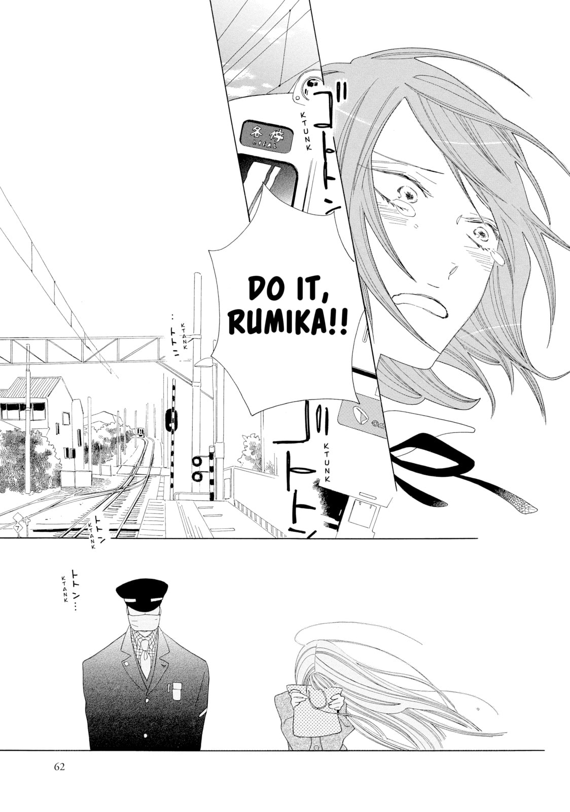 Read Maiden Railways chapter 2 image 21 on Lezhin