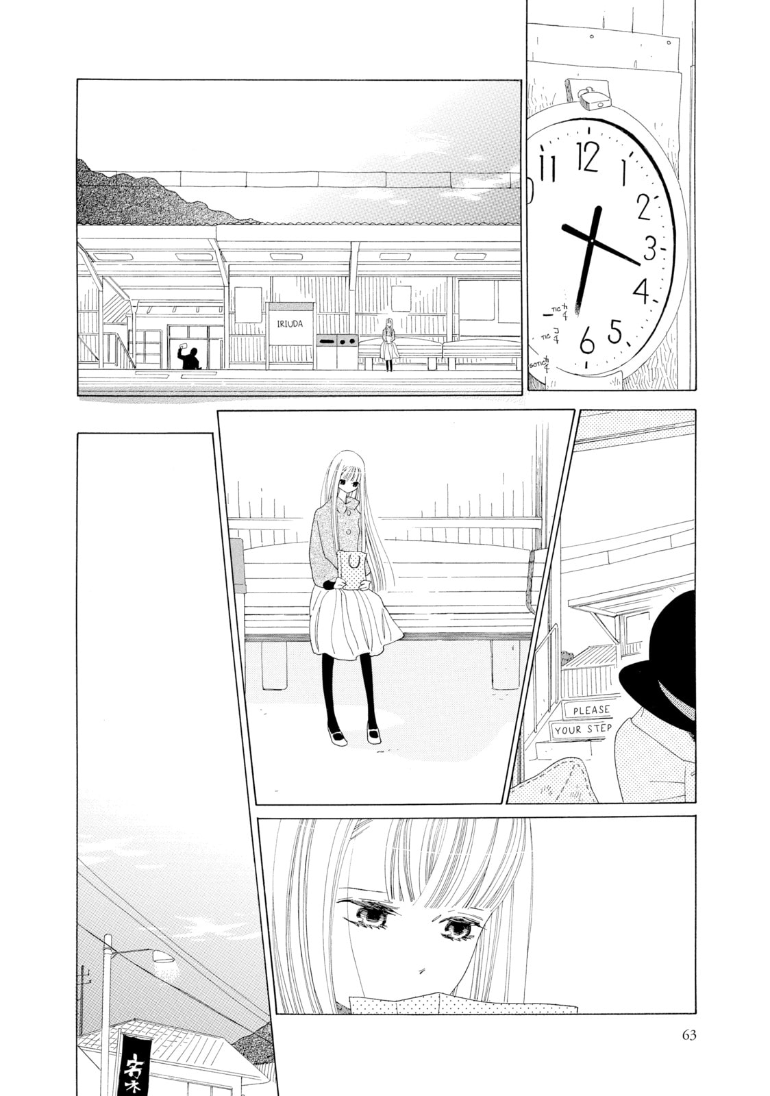 Read Maiden Railways chapter 2 image 22 on Lezhin