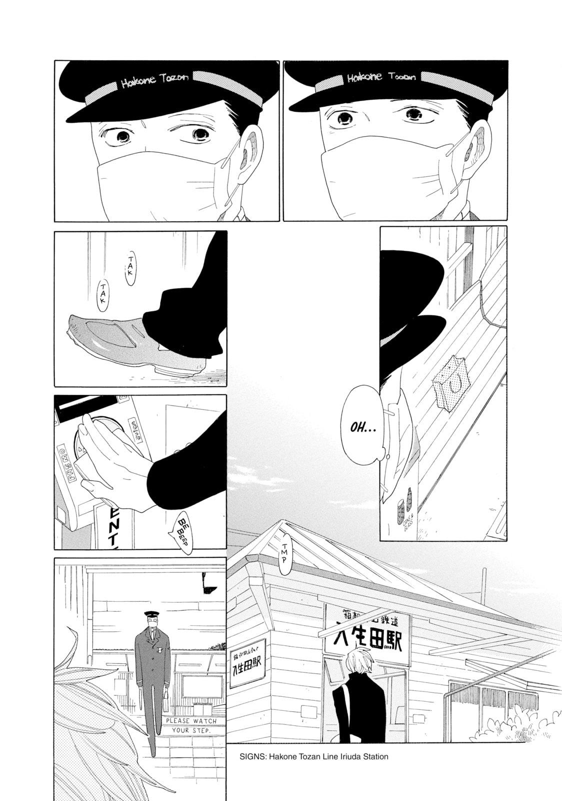Read Maiden Railways chapter 2 image 25 on Lezhin