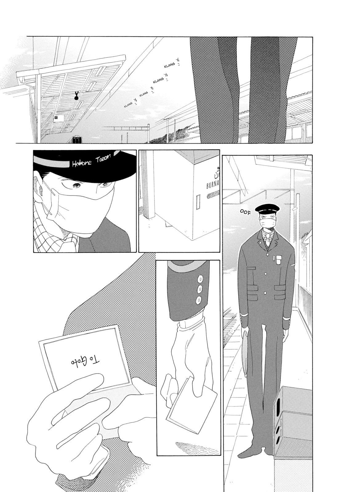 Read Maiden Railways chapter 2 image 31 on Lezhin