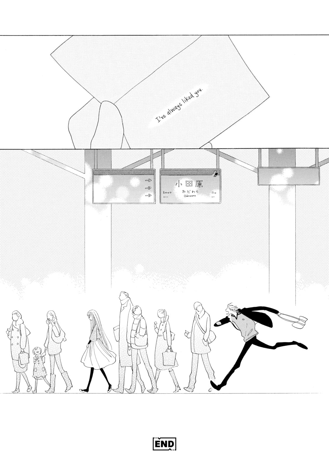 Read Maiden Railways chapter 2 image 32 on Lezhin