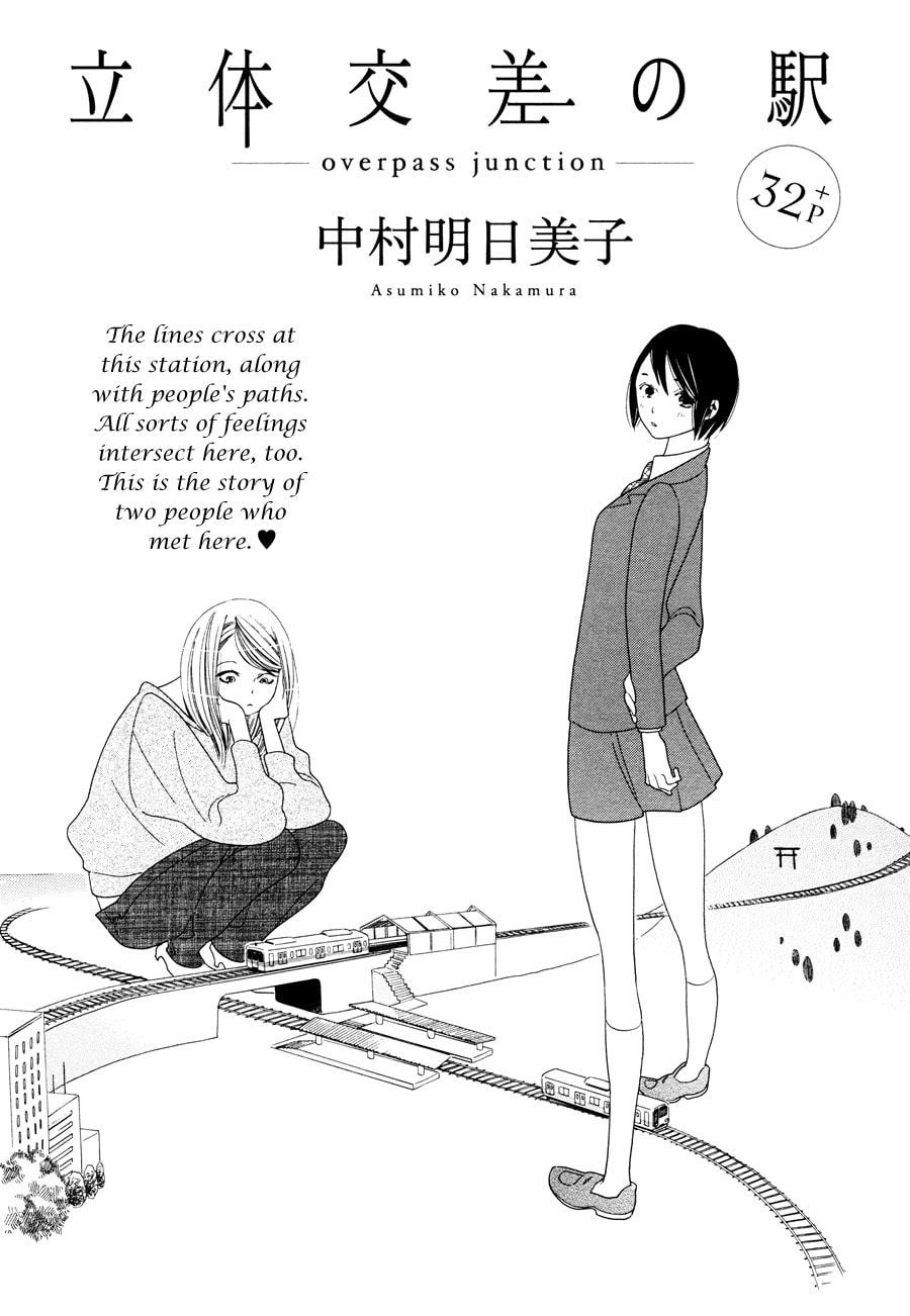 Read Maiden Railways chapter 3 image 1 on Lezhin