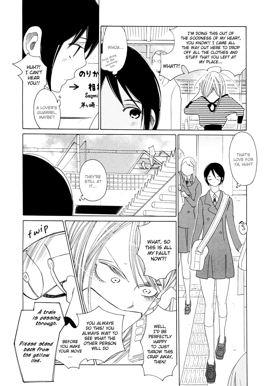 Read Maiden Railways chapter 3 image 3 on Lezhin