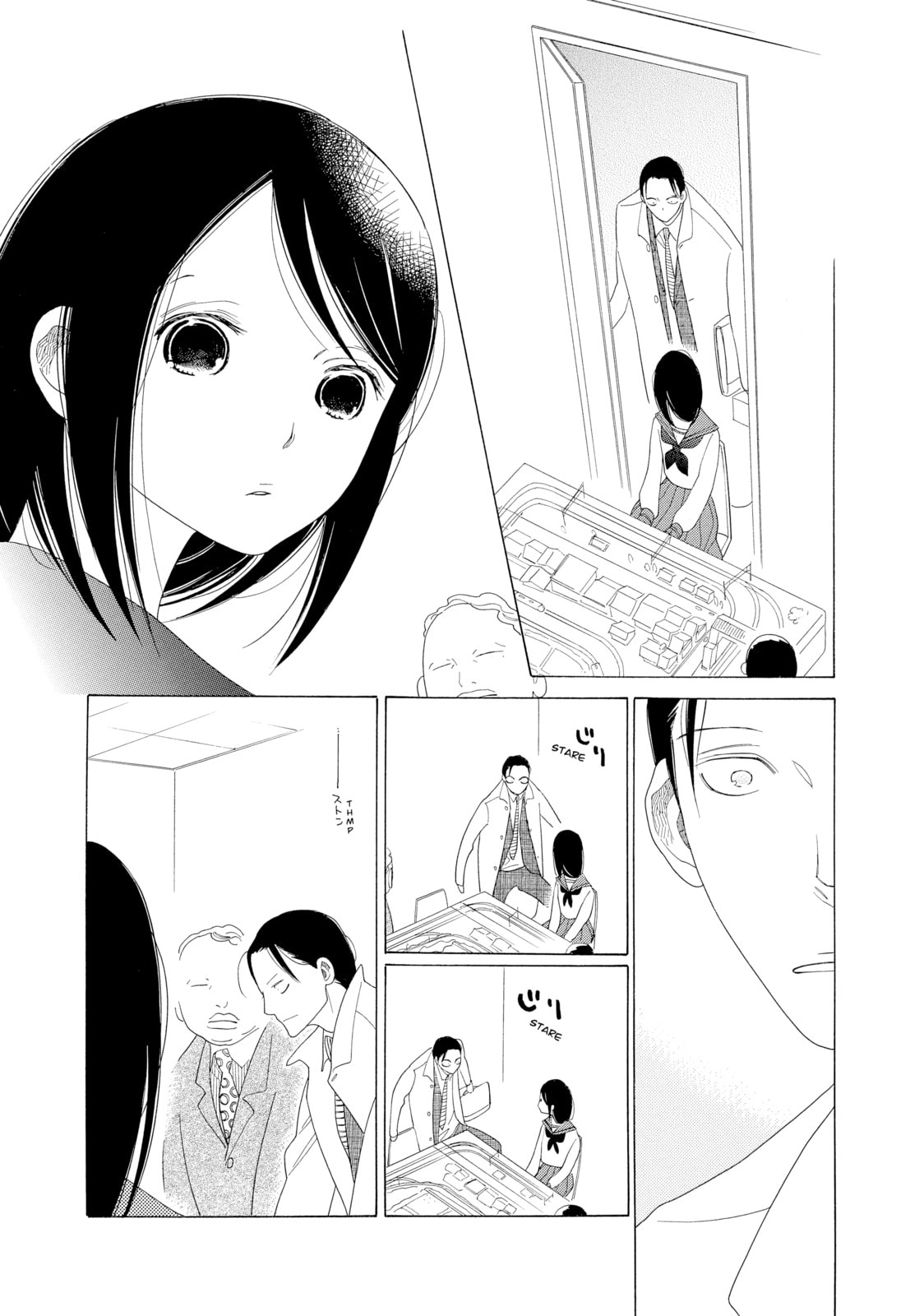 Read Maiden Railways chapter 5 image 11 on Lezhin