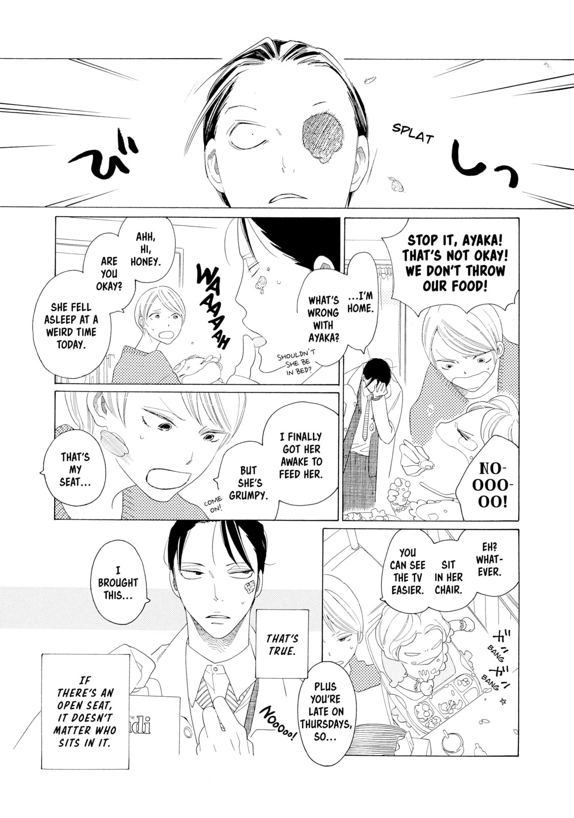 Read Maiden Railways chapter 5 image 14 on Lezhin