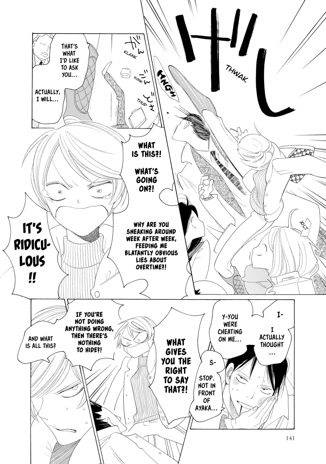 Read Maiden Railways chapter 5 image 25 on Lezhin