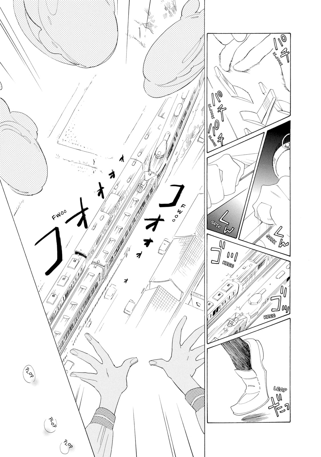 Read Maiden Railways chapter 5 image 28 on Lezhin