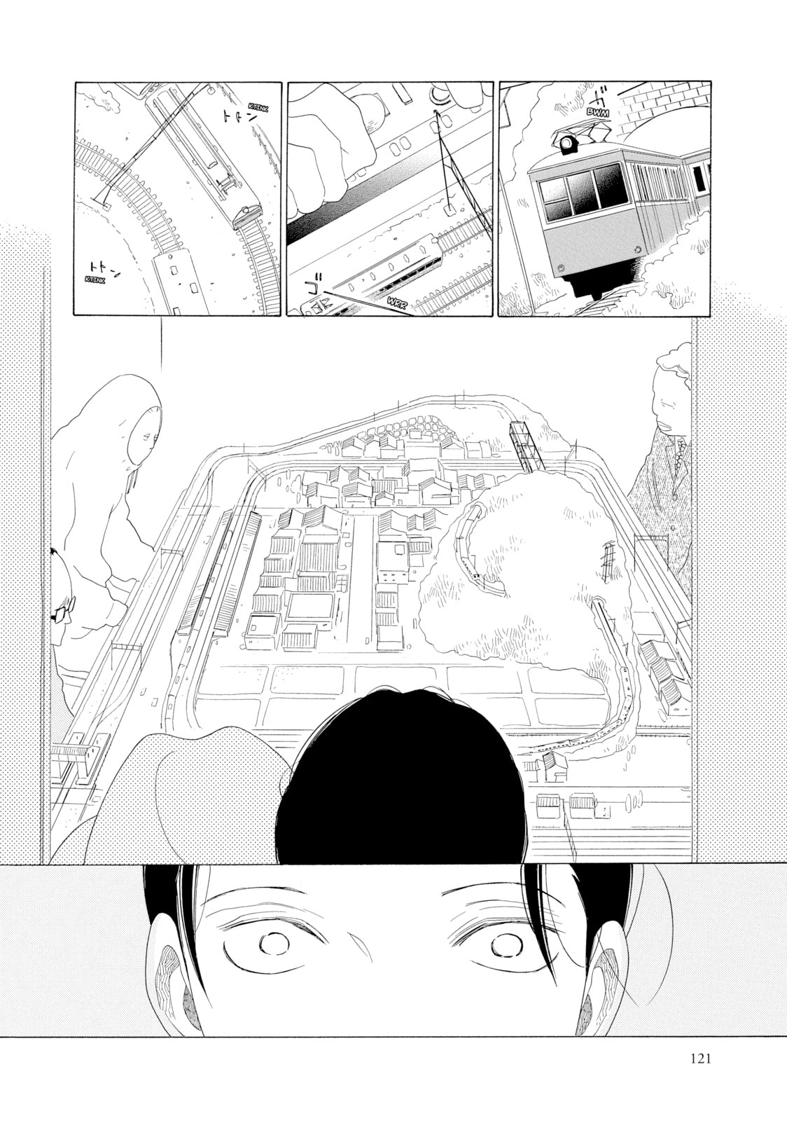 Read Maiden Railways chapter 5 image 5 on Lezhin