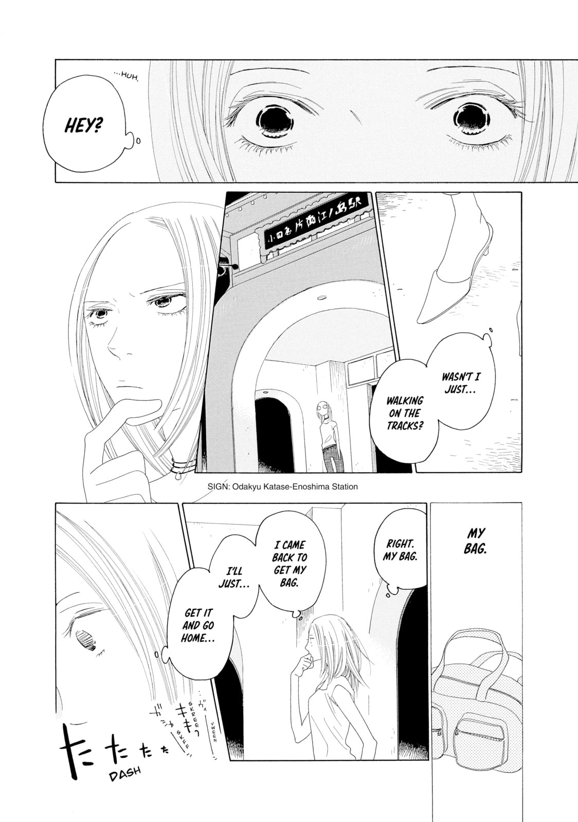 Read Maiden Railways chapter 6 image 2 on Lezhin