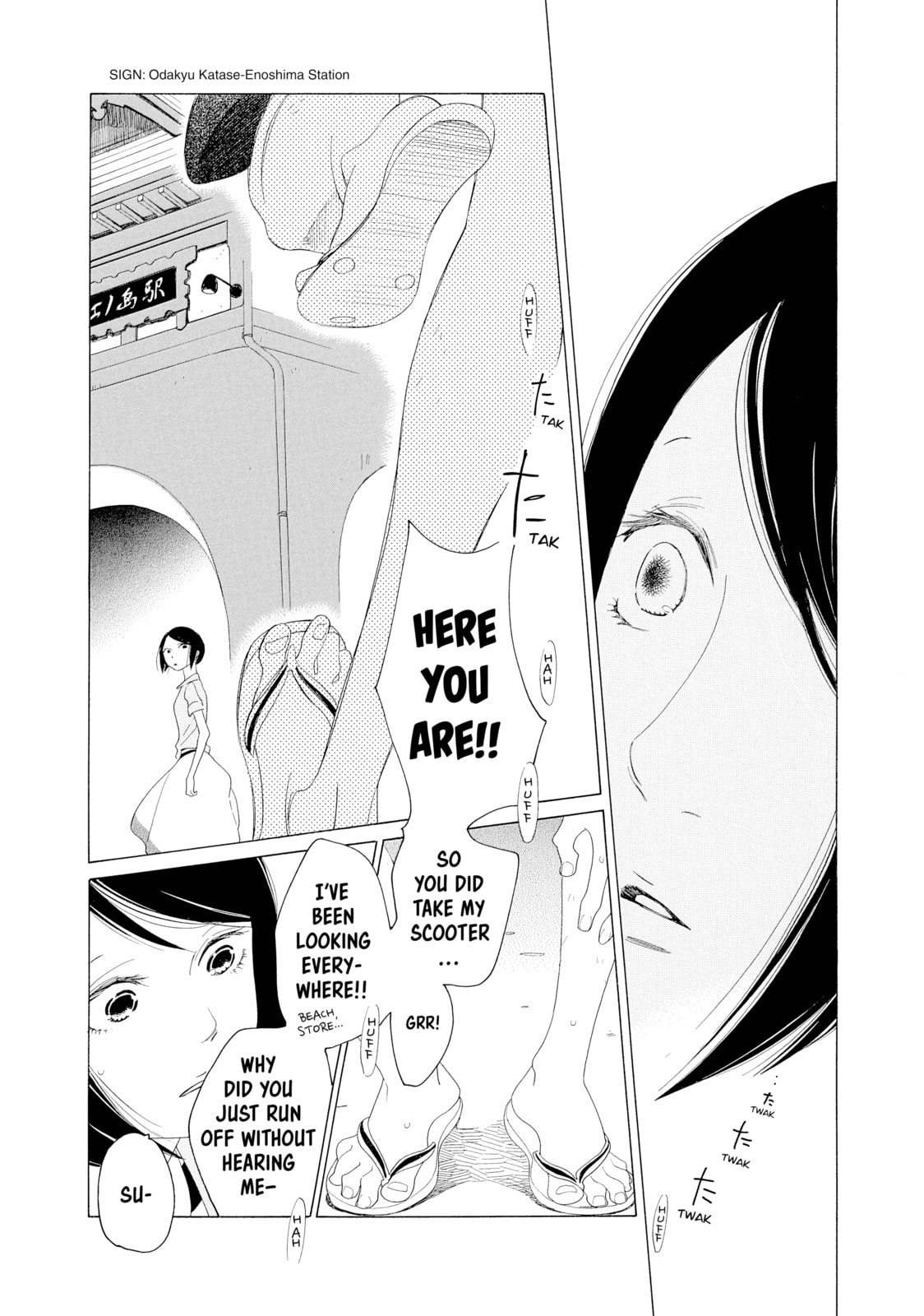 Read Maiden Railways chapter 6 image 22 on Lezhin