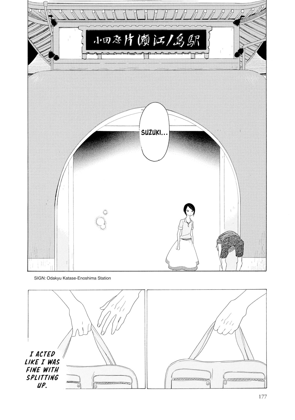 Read Maiden Railways chapter 6 image 23 on Lezhin