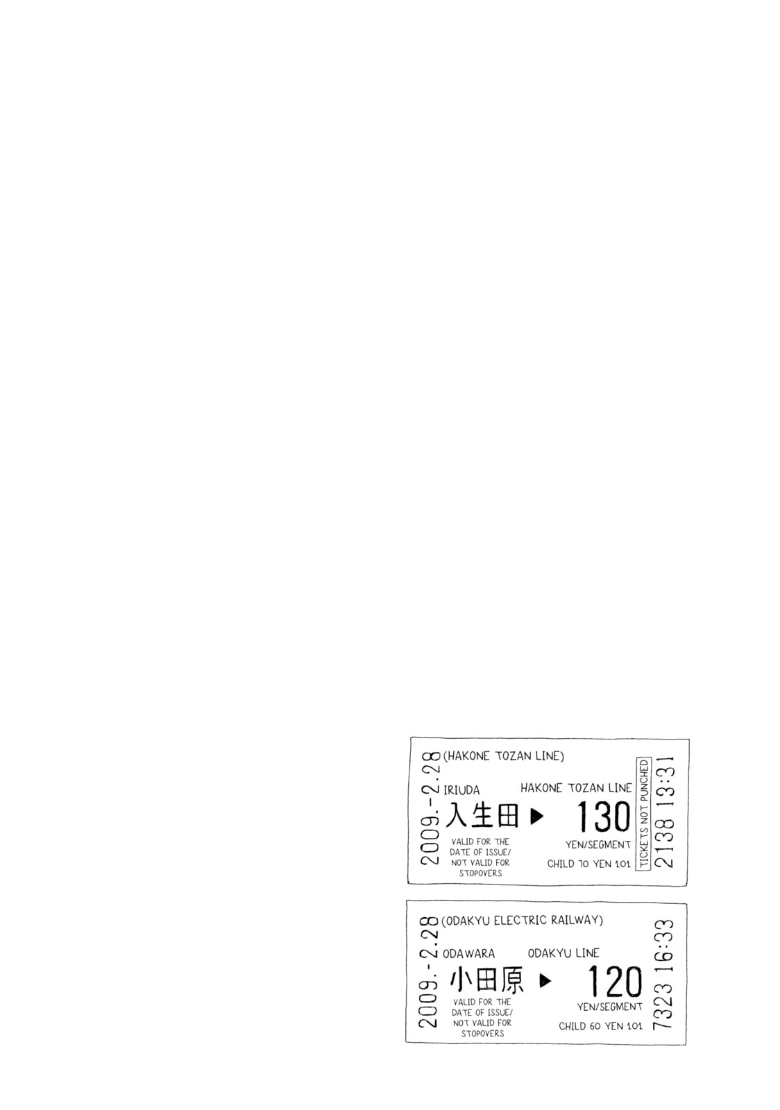 Read Maiden Railways chapter 6 image 31 on Lezhin