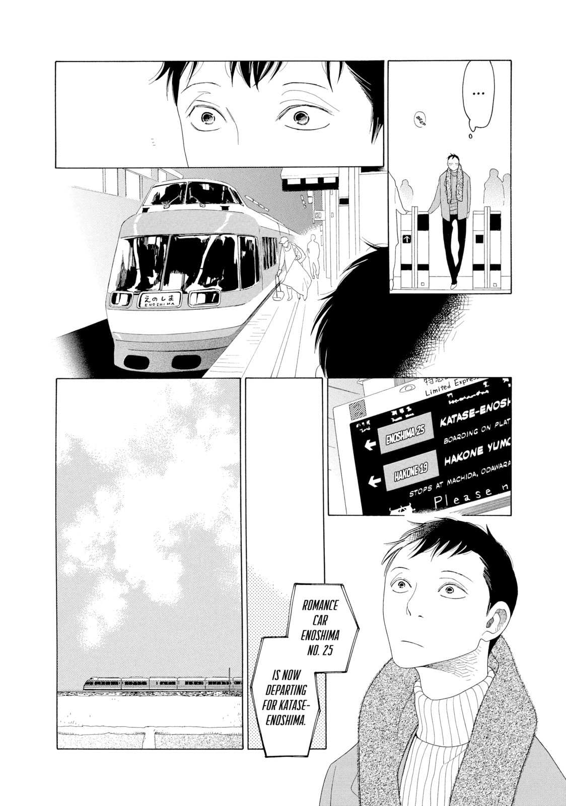 Read Maiden Railways chapter 7 image 1 on Lezhin