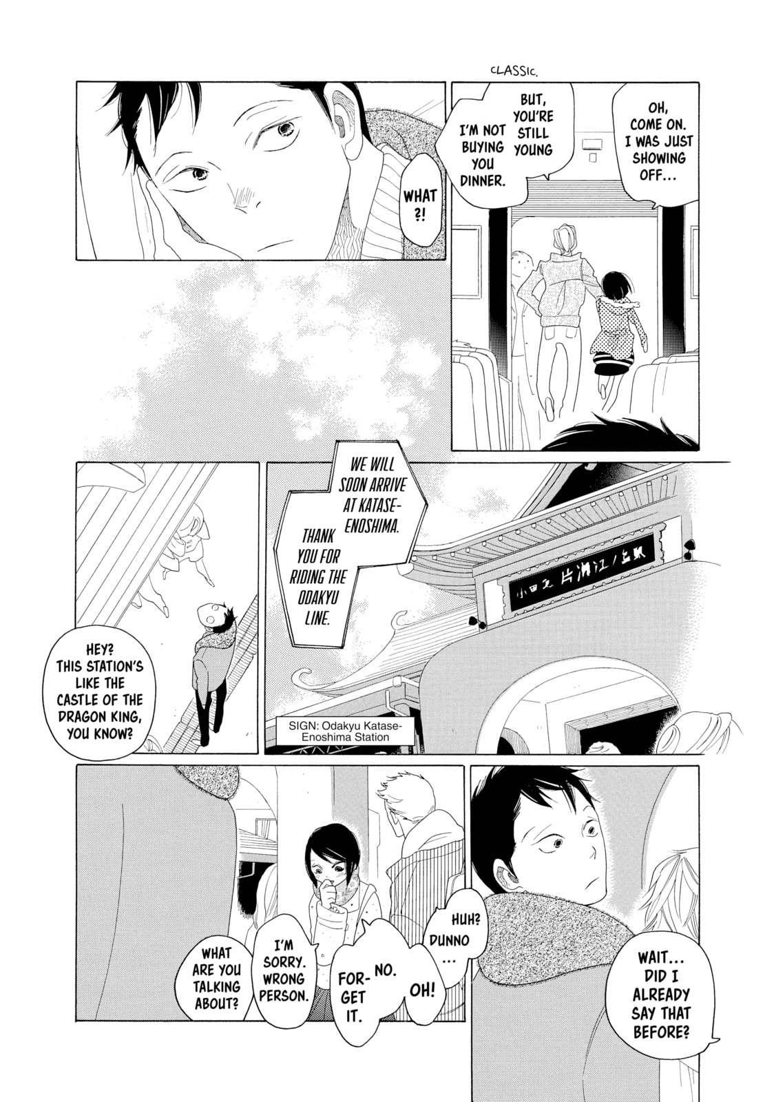 Read Maiden Railways chapter 7 image 3 on Lezhin