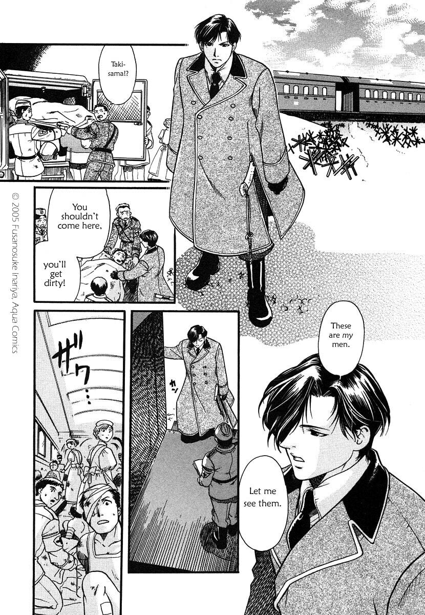 Read Maiden Rose chapter 1 image 22 on Lezhin