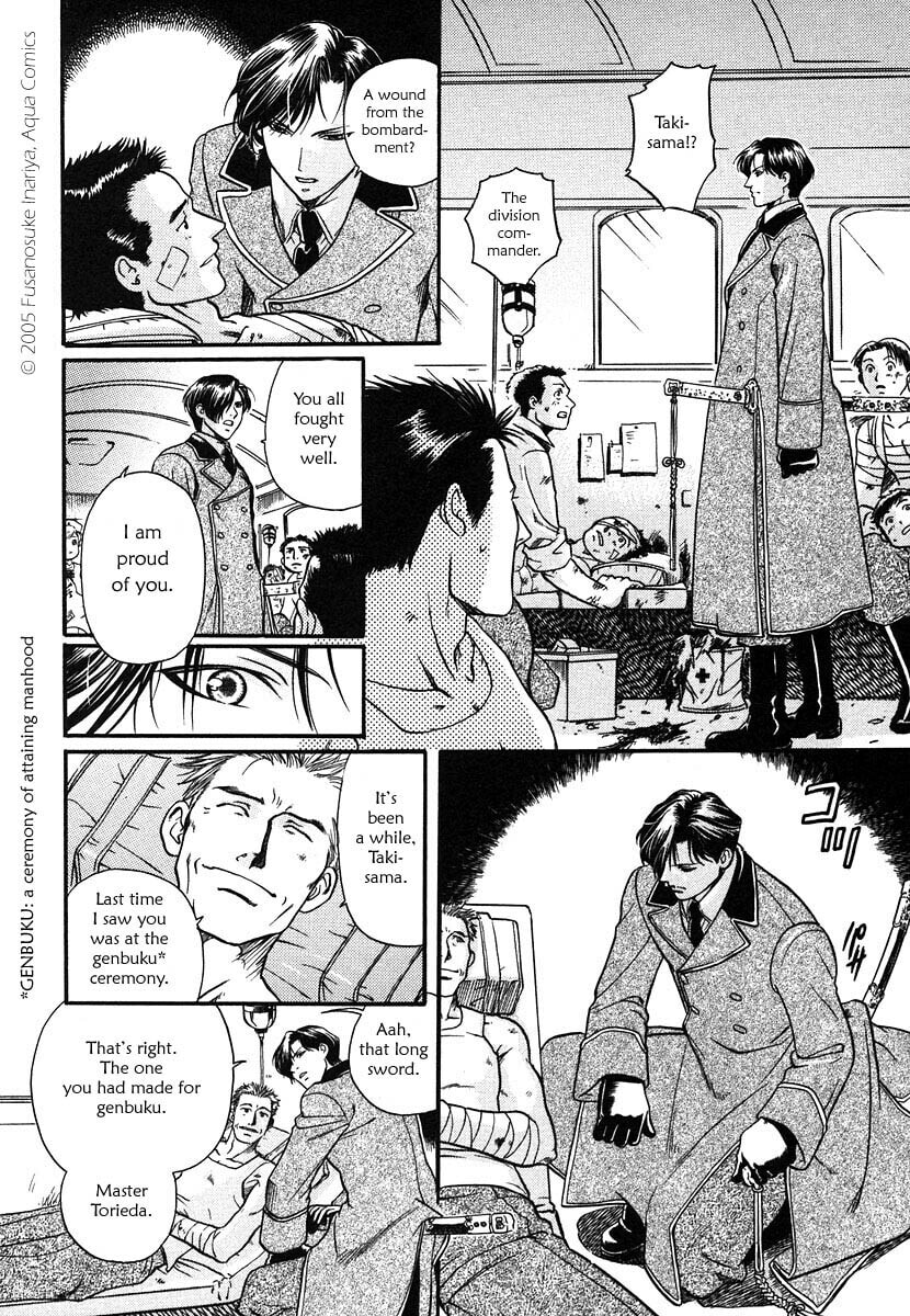 Read Maiden Rose chapter 1 image 23 on Lezhin
