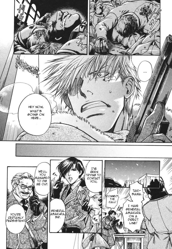 Read Maiden Rose chapter 10 image 10 on Lezhin