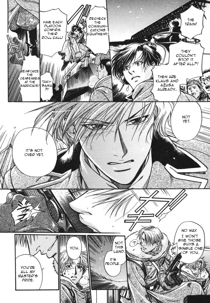 Read Maiden Rose chapter 10 image 23 on Lezhin