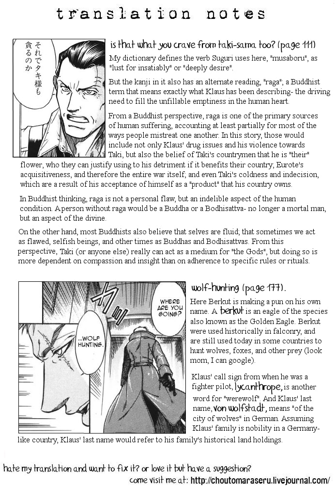 Read Maiden Rose chapter 10 image 30 on Lezhin