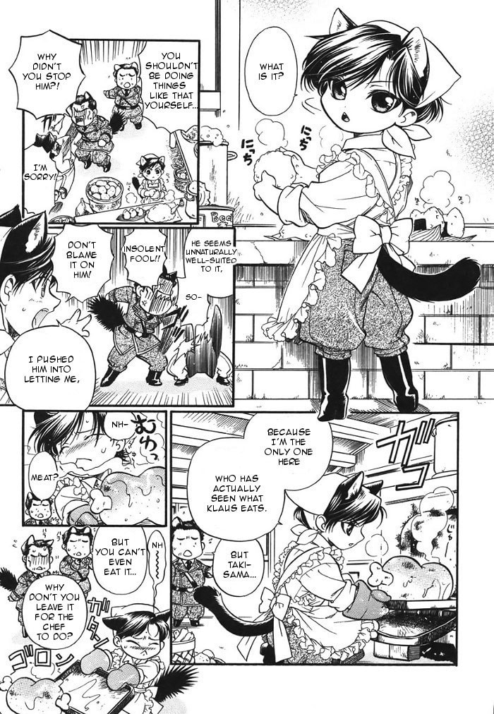 Read Maiden Rose chapter 11.5 image 3 on Lezhin