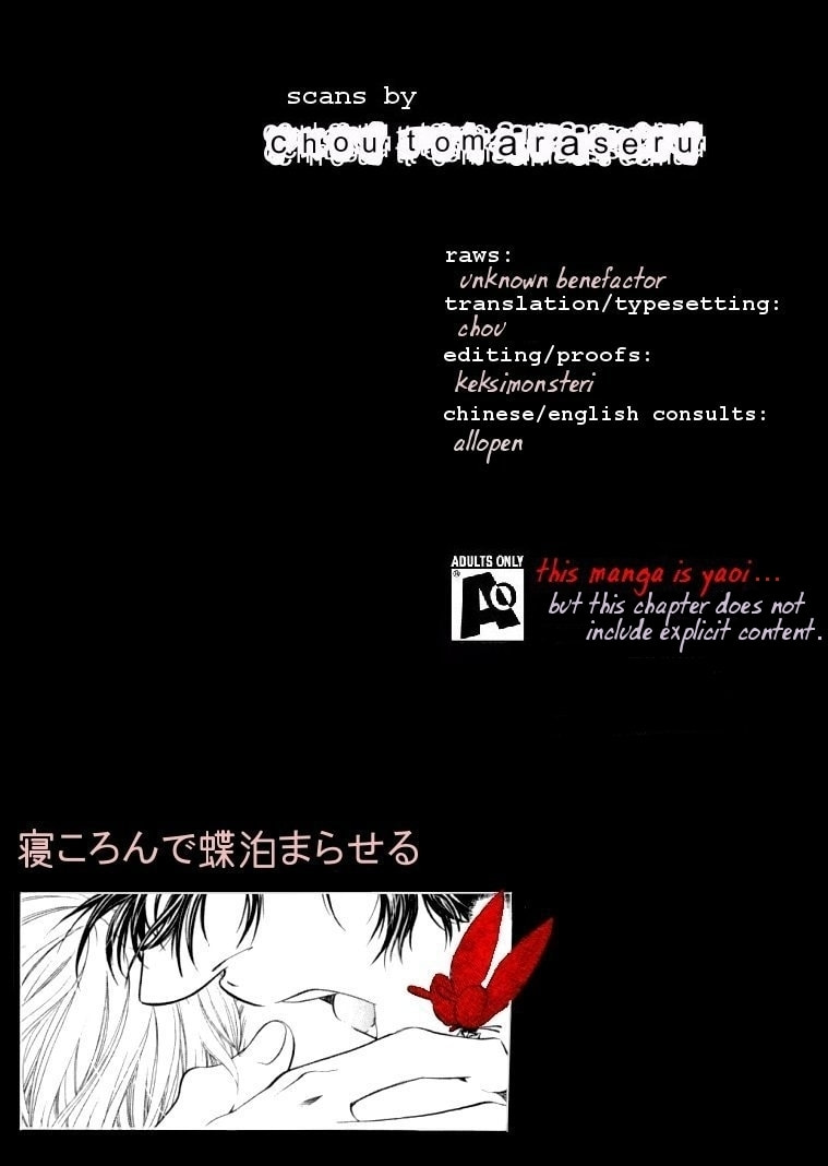 Read Maiden Rose chapter 11.5 image 9 on Lezhin