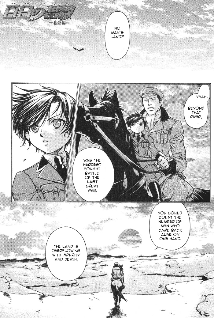 Read Maiden Rose chapter 11.6 image 2 on Lezhin