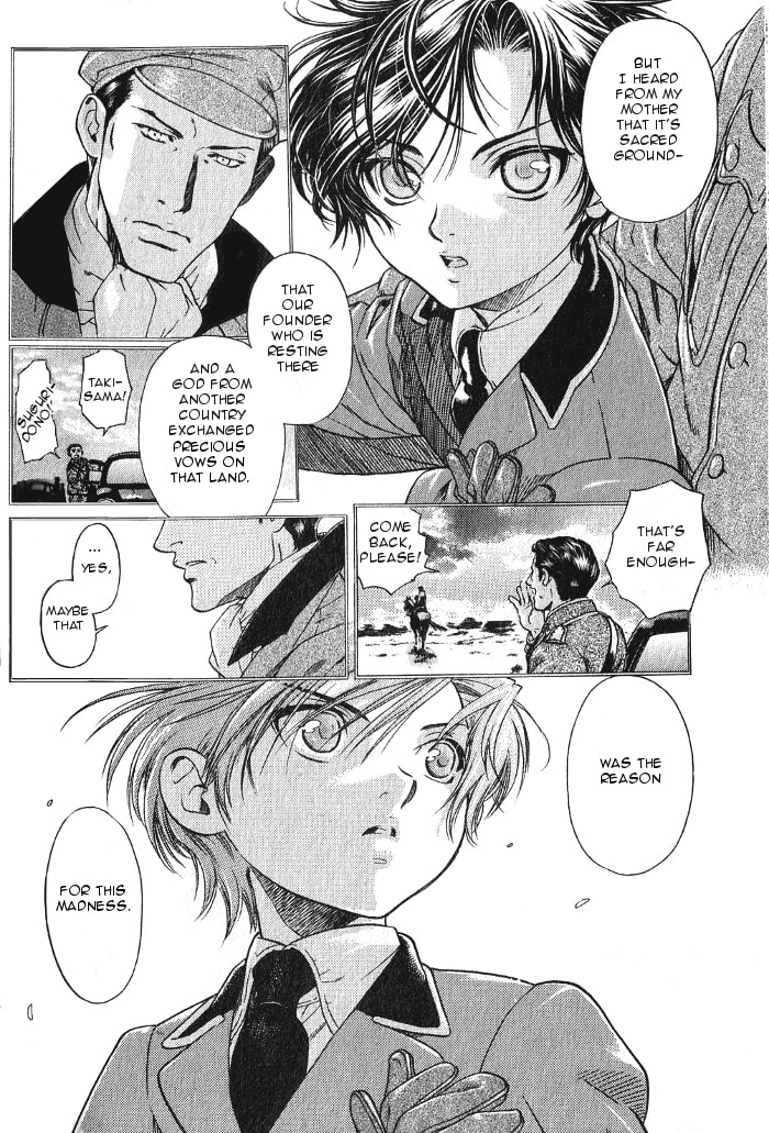 Read Maiden Rose chapter 11.6 image 3 on Lezhin