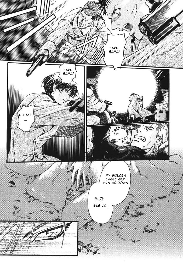 Read Maiden Rose chapter 11 image 14 on Lezhin