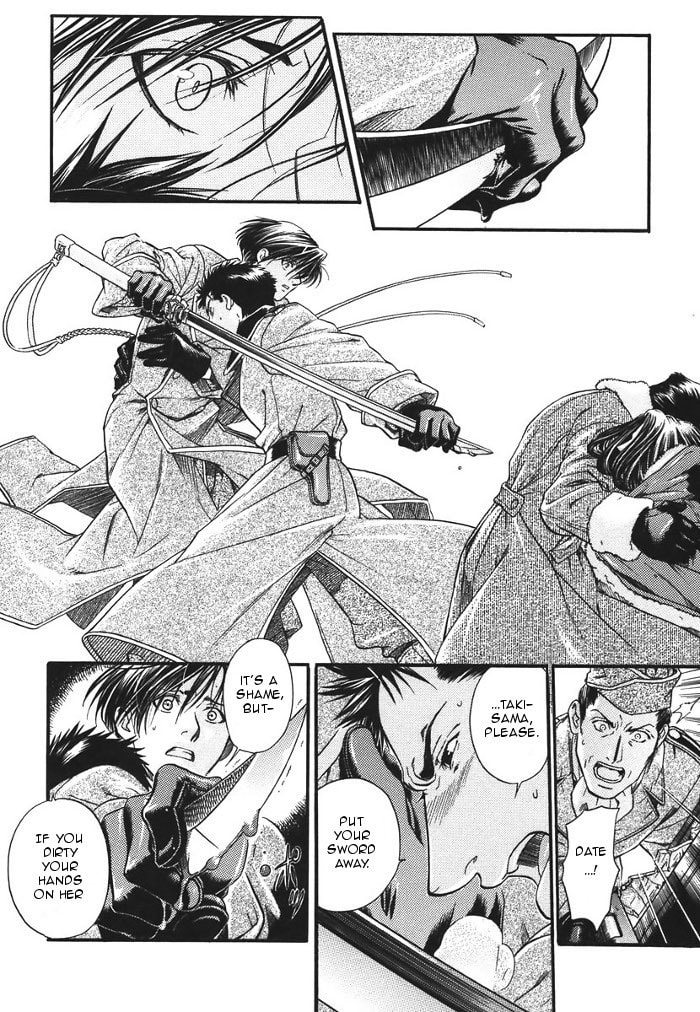 Read Maiden Rose chapter 11 image 16 on Lezhin