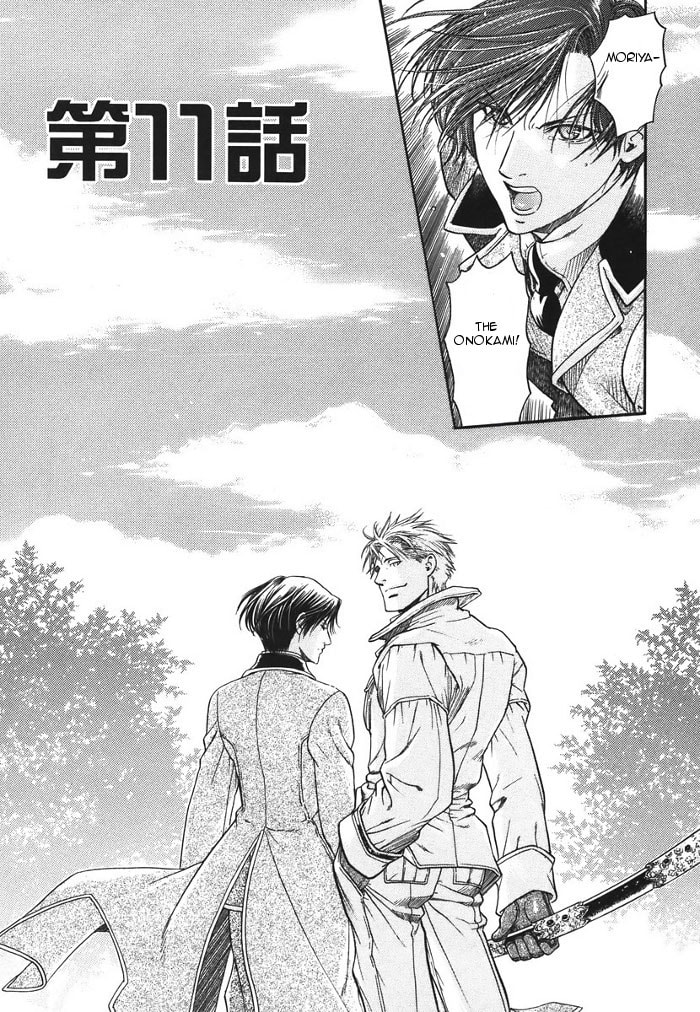 Read Maiden Rose chapter 11 image 2 on Lezhin