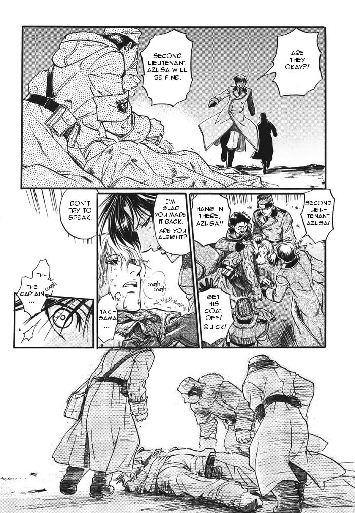 Read Maiden Rose chapter 11 image 20 on Lezhin