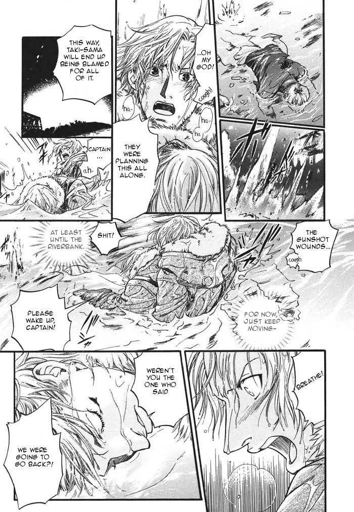 Read Maiden Rose chapter 11 image 4 on Lezhin