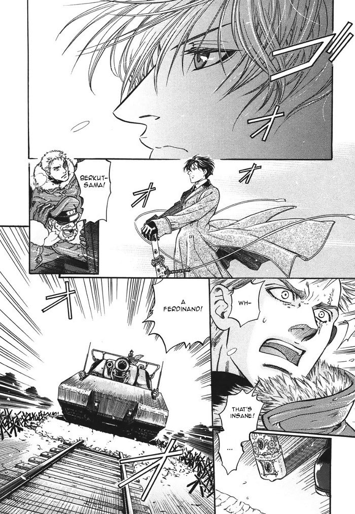 Read Maiden Rose chapter 11 image 5 on Lezhin