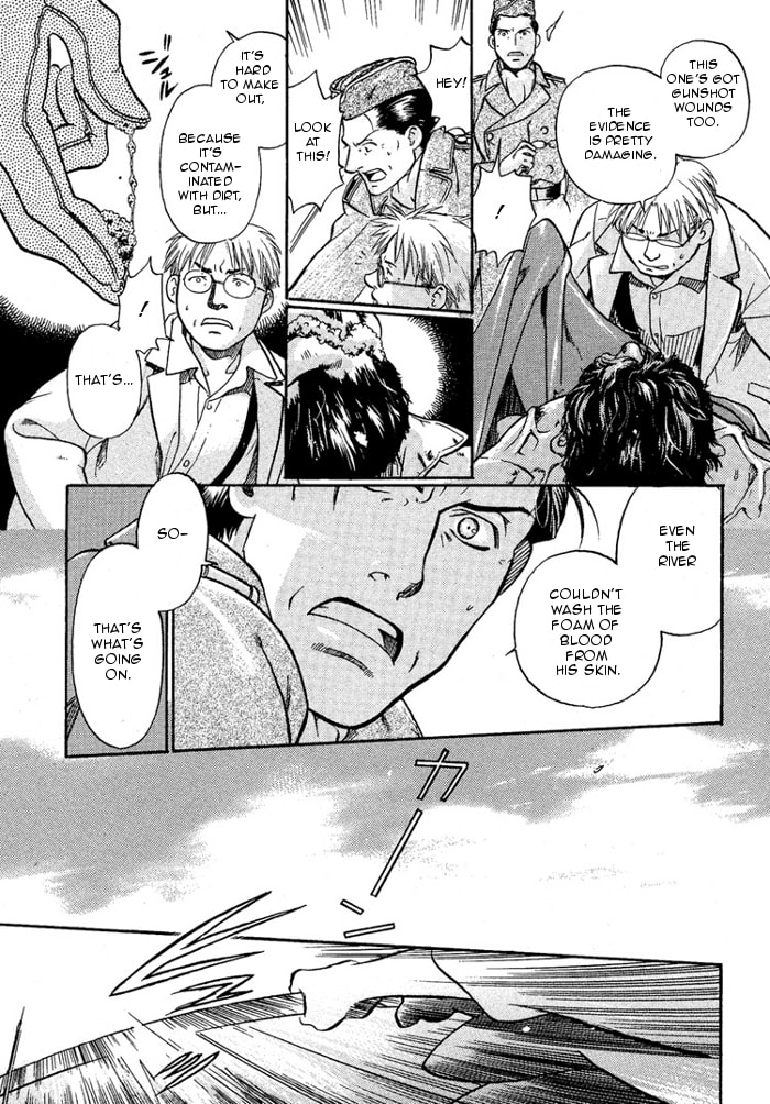 Read Maiden Rose chapter 12 image 11 on Lezhin
