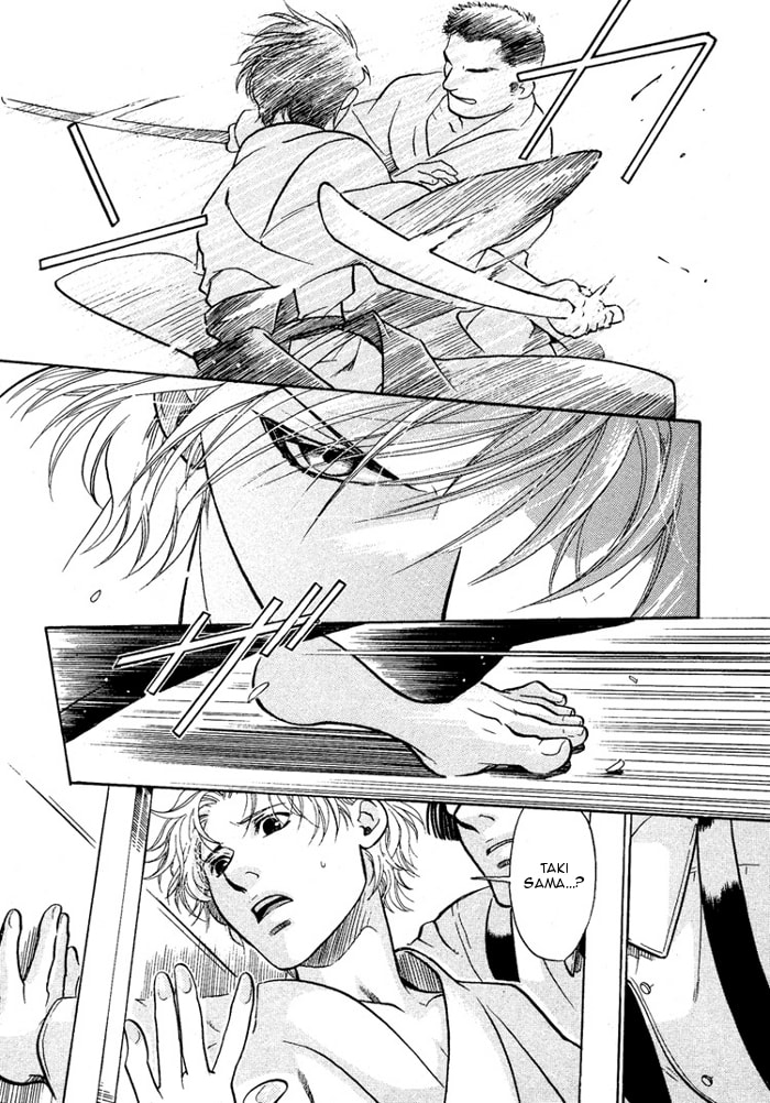 Read Maiden Rose chapter 12 image 12 on Lezhin