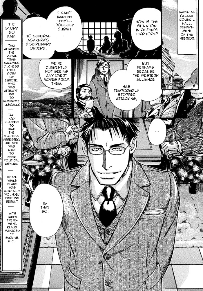 Read Maiden Rose chapter 12 image 3 on Lezhin