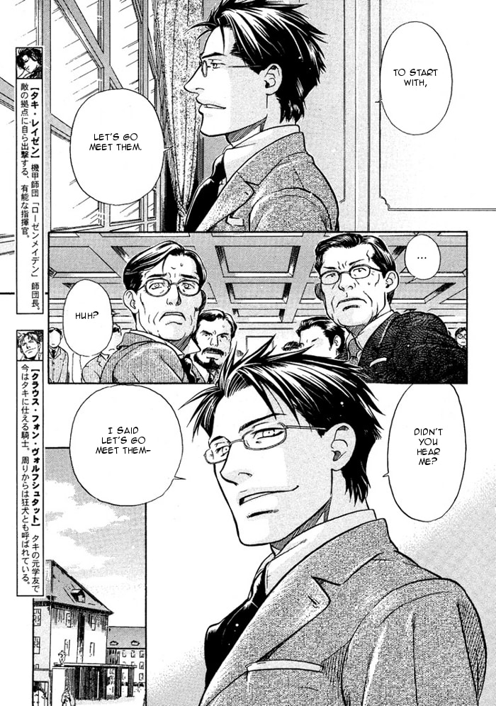 Read Maiden Rose chapter 12 image 5 on Lezhin