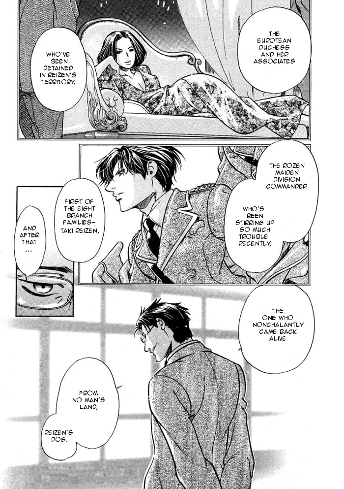 Read Maiden Rose chapter 12 image 6 on Lezhin