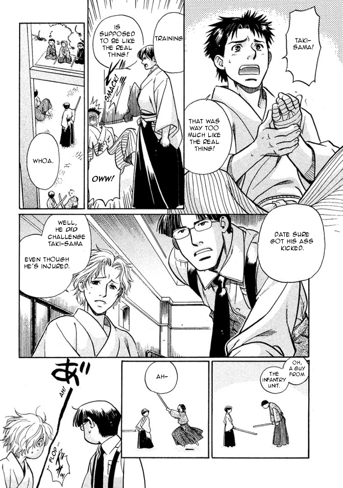 Read Maiden Rose chapter 12 image 8 on Lezhin