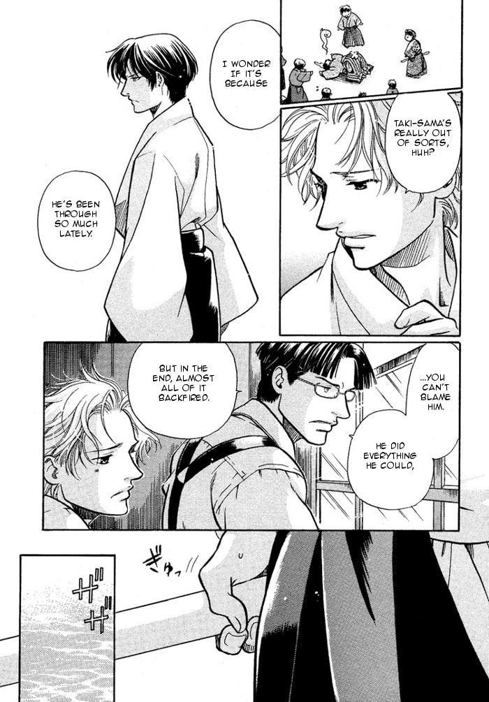 Read Maiden Rose chapter 12 image 9 on Lezhin
