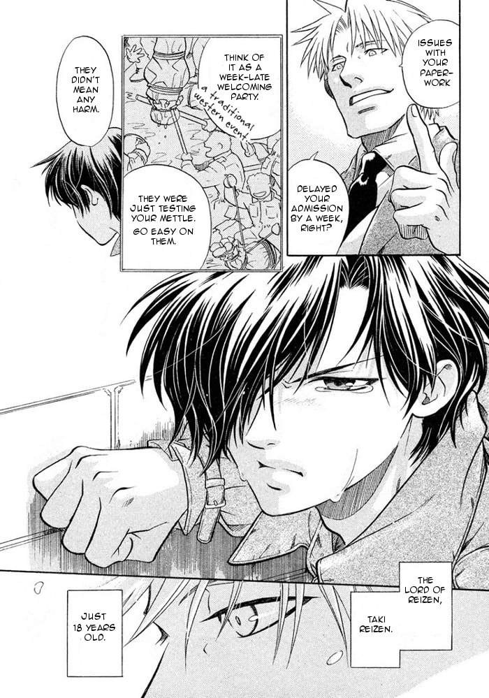 Read Maiden Rose chapter 13 image 26 on Lezhin