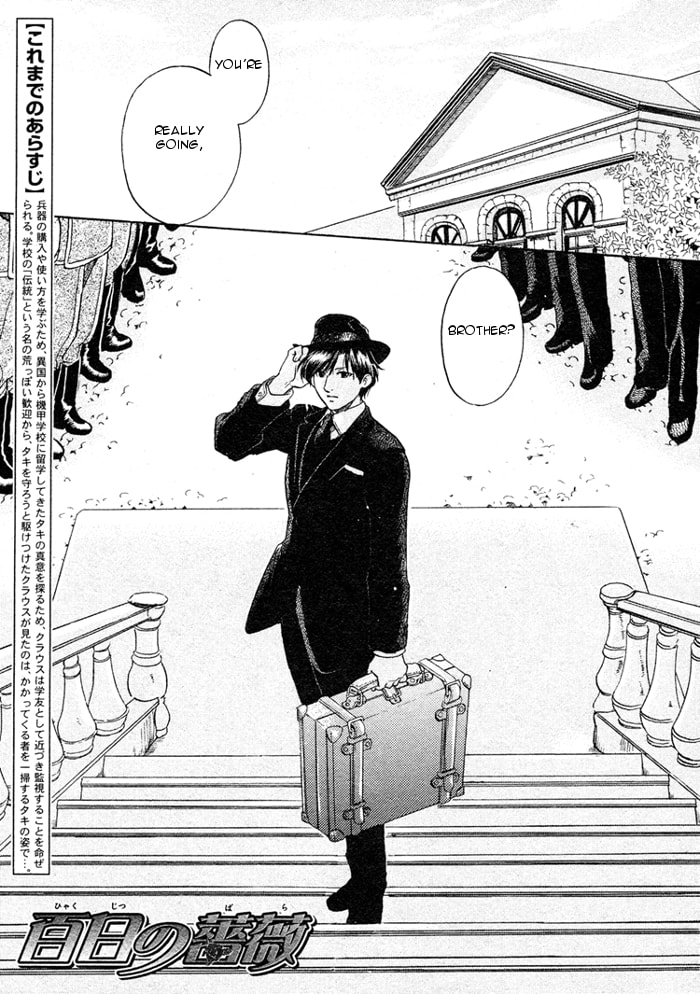 Read Maiden Rose chapter 14 image 1 on Lezhin